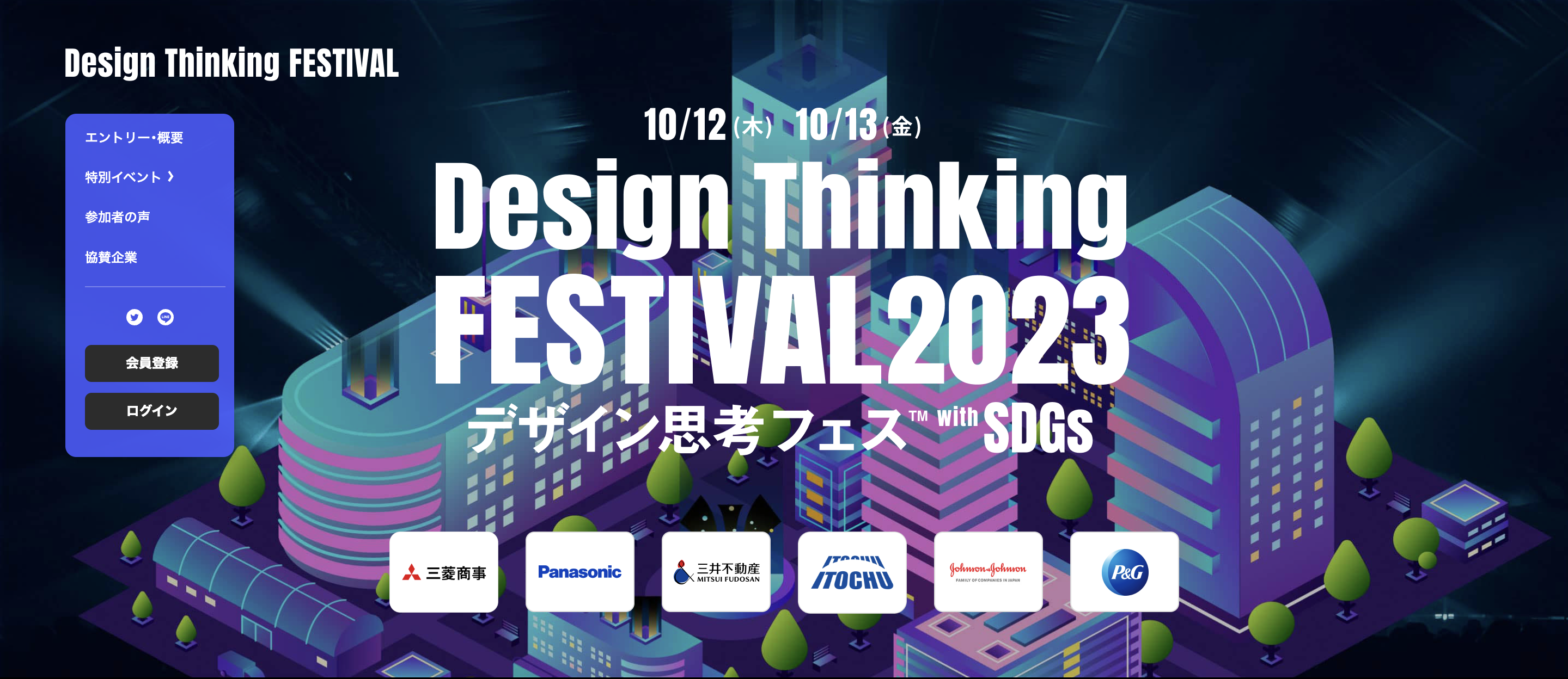 スクリーンショット 2023-04-24 19.23.38